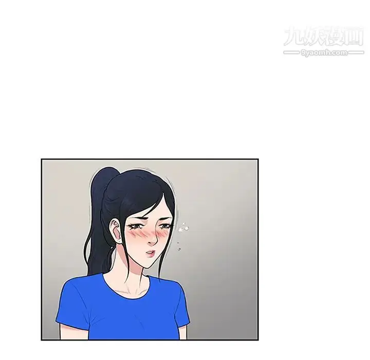 漫画《被女神环绕的男人》第30话第42张图