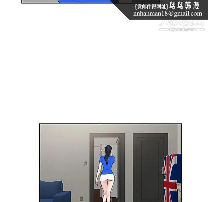 漫画《被女神环绕的男人》第30话第51张图