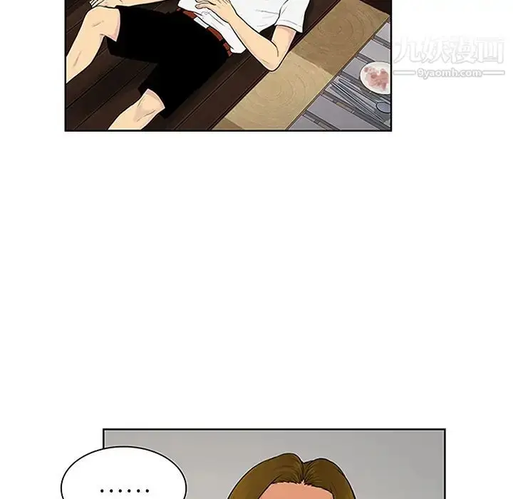 漫画《被女神环绕的男人》第30话第53张图