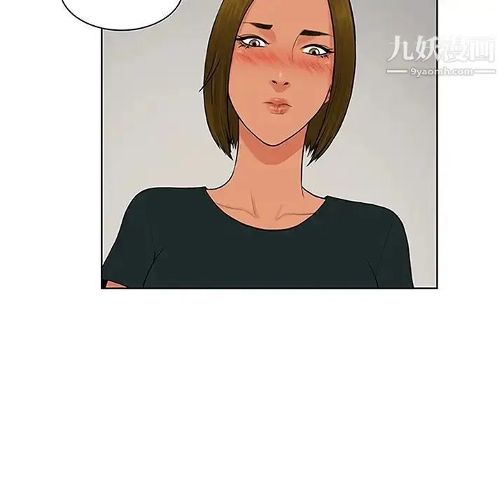 漫画《被女神环绕的男人》第30话第54张图