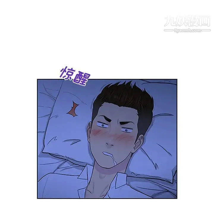 漫画《被女神环绕的男人》第30话第60张图
