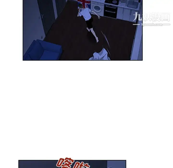 漫画《被女神环绕的男人》第30话第63张图