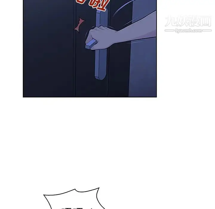 漫画《被女神环绕的男人》第30话第64张图