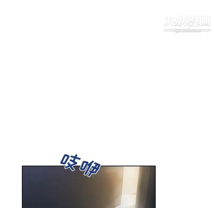 漫画《被女神环绕的男人》第30话第71张图