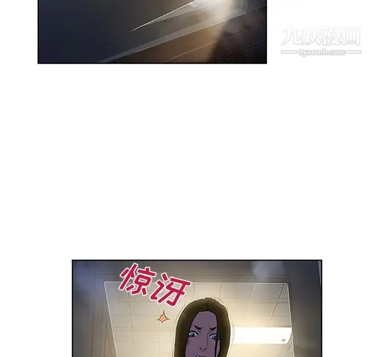 漫画《被女神环绕的男人》第30话第72张图