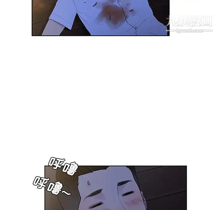 漫画《被女神环绕的男人》第30话第78张图