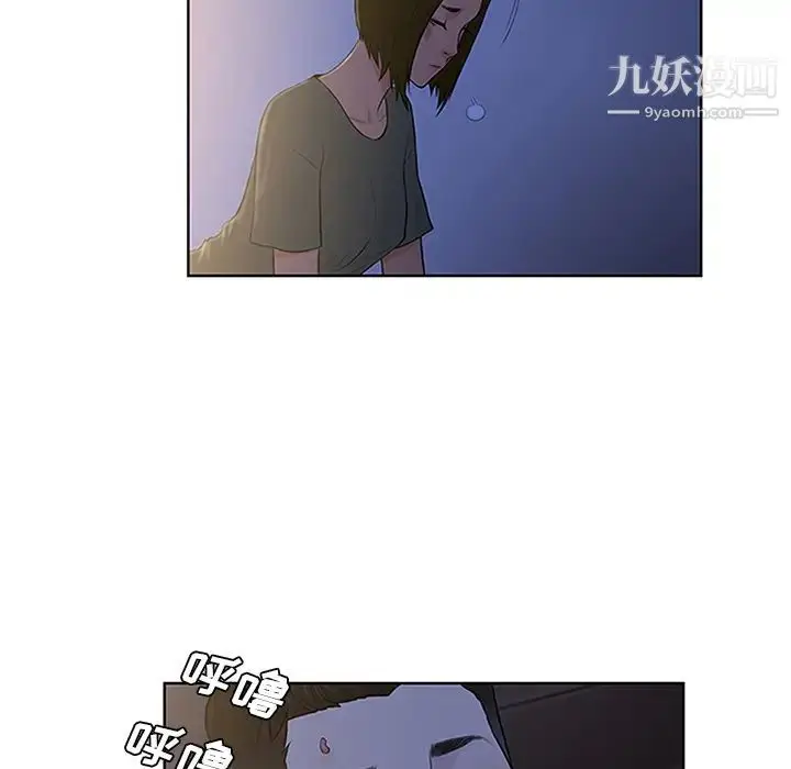 漫画《被女神环绕的男人》第30话第80张图
