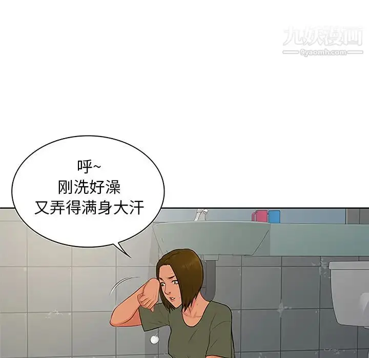 漫画《被女神环绕的男人》第30话第84张图
