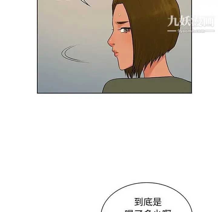 漫画《被女神环绕的男人》第30话第86张图