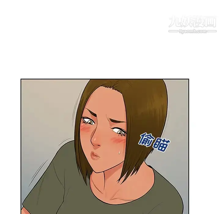 漫画《被女神环绕的男人》第30话第92张图
