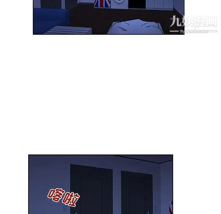 漫画《被女神环绕的男人》第30话第96张图