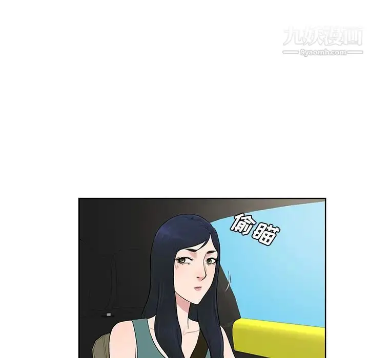 漫画《被女神环绕的男人》第54话第11张图