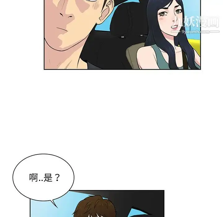 漫画《被女神环绕的男人》第54话第15张图