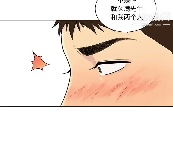 漫画《被女神环绕的男人》第54话第26张图