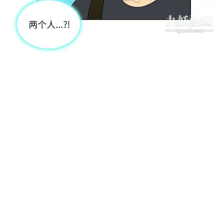 漫画《被女神环绕的男人》第54话第28张图