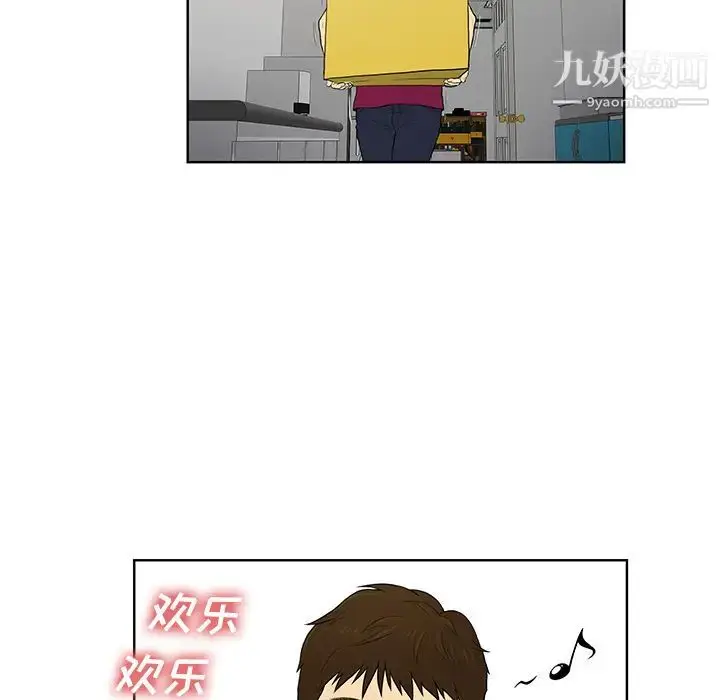 漫画《被女神环绕的男人》第54话第31张图