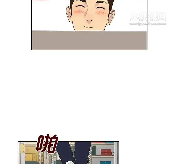 漫画《被女神环绕的男人》第54话第32张图