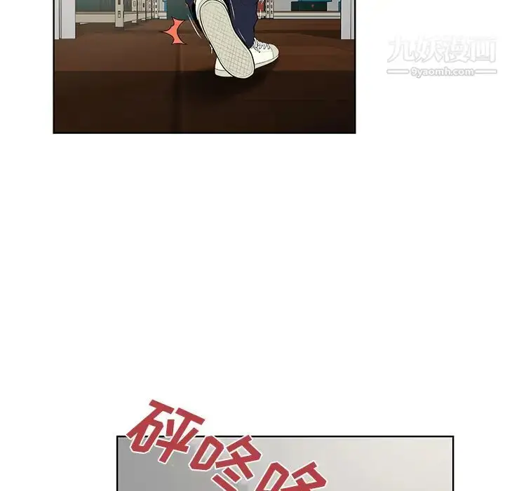 漫画《被女神环绕的男人》第54话第33张图