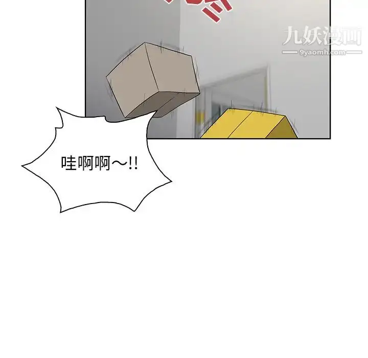 漫画《被女神环绕的男人》第54话第34张图