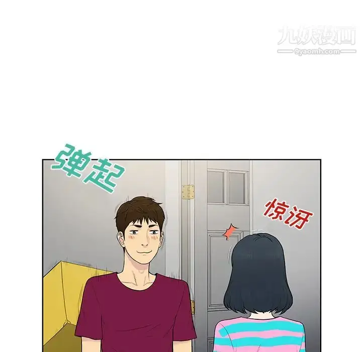 漫画《被女神环绕的男人》第54话第38张图