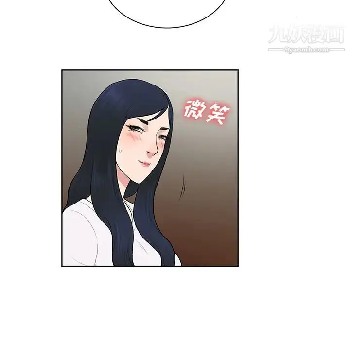漫画《被女神环绕的男人》第54话第43张图