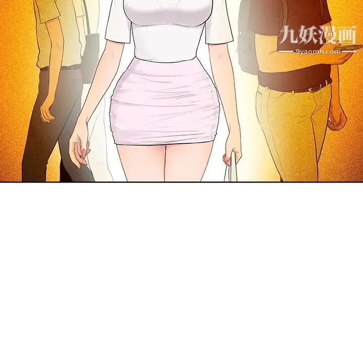 漫画《被女神环绕的男人》第54话第52张图