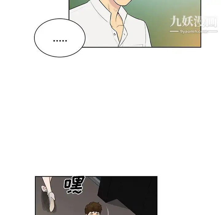 漫画《被女神环绕的男人》第54话第60张图