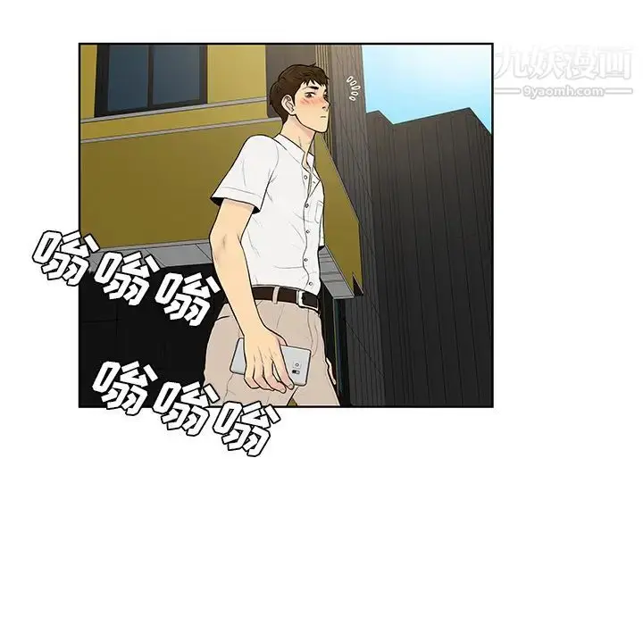 漫画《被女神环绕的男人》第54话第63张图