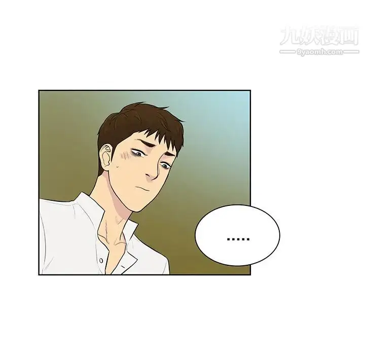 漫画《被女神环绕的男人》第54话第65张图
