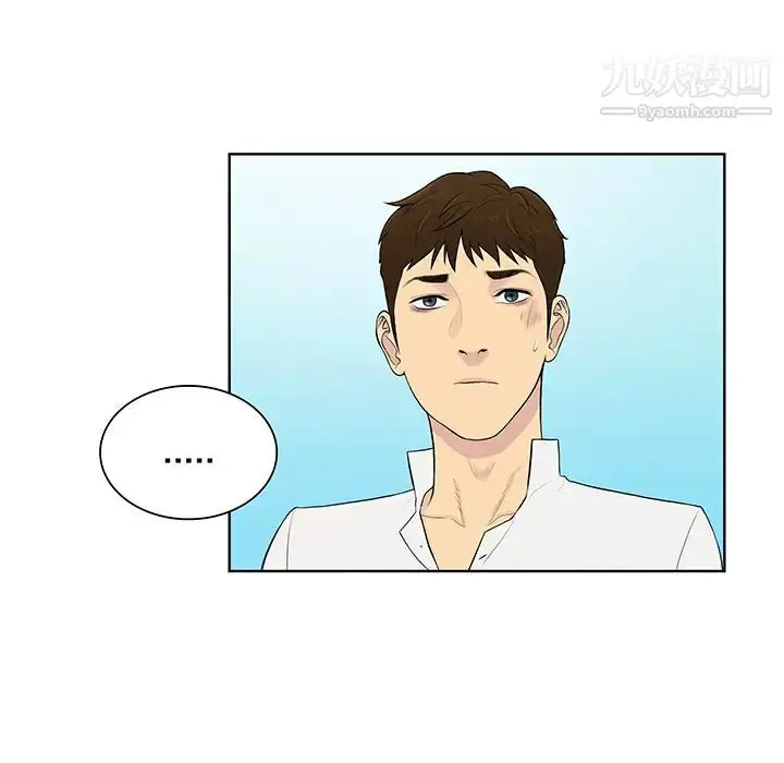 漫画《被女神环绕的男人》第54话第72张图