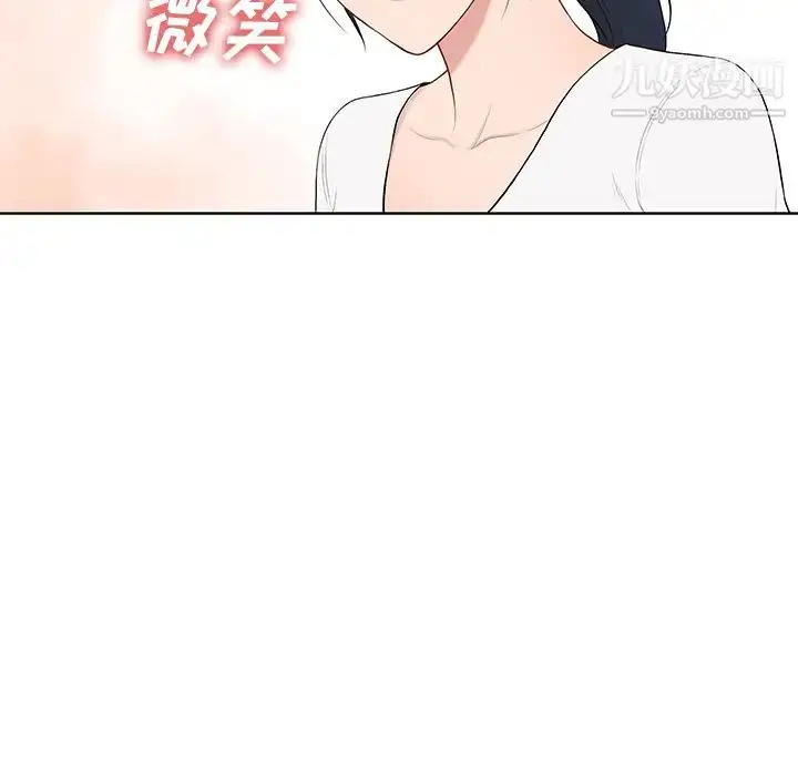 漫画《被女神环绕的男人》第54话第75张图