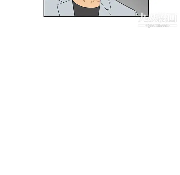 漫画《被女神环绕的男人》第54话第81张图