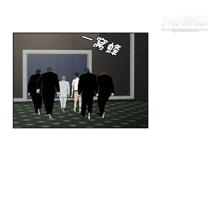 漫画《被女神环绕的男人》第54话第82张图