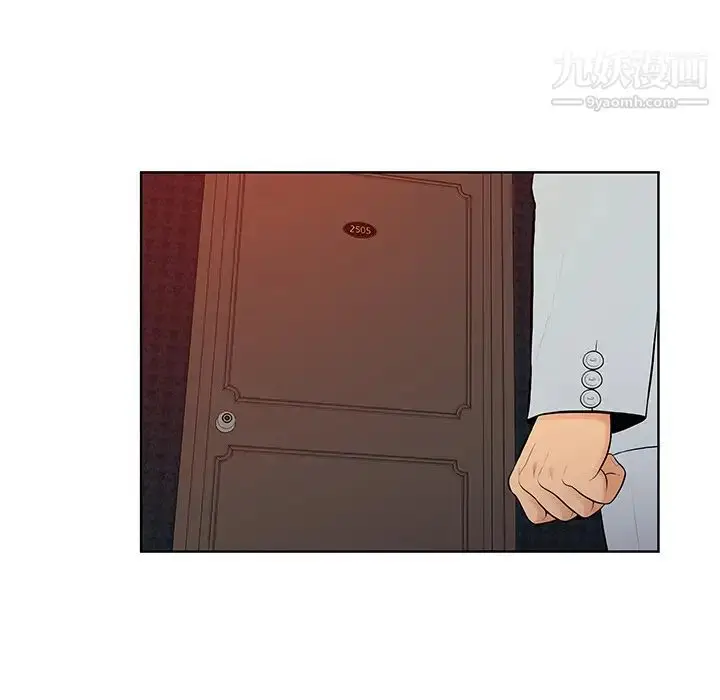 漫画《被女神环绕的男人》第54话第83张图
