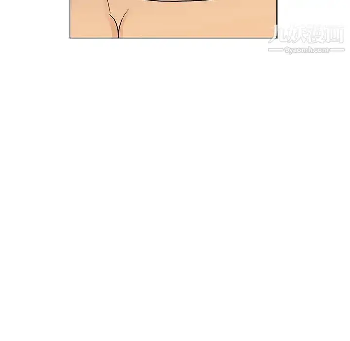 漫画《被女神环绕的男人》第54话第9张图