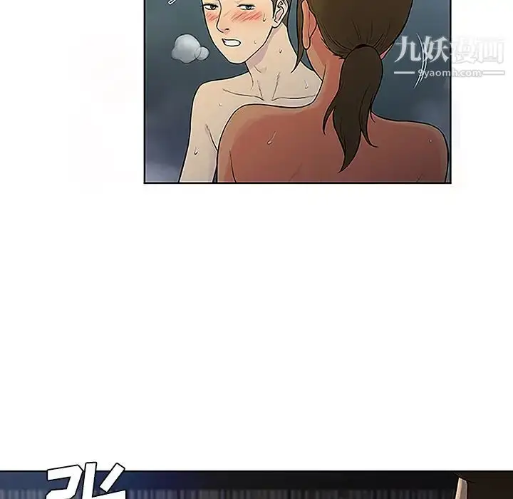 漫画《被女神环绕的男人》第40话第15张图