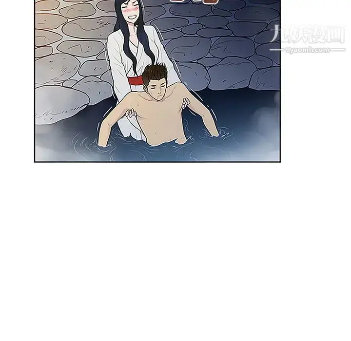 漫画《被女神环绕的男人》第40话第35张图