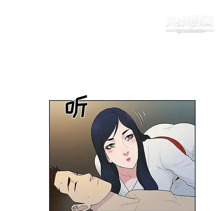 漫画《被女神环绕的男人》第40话第36张图