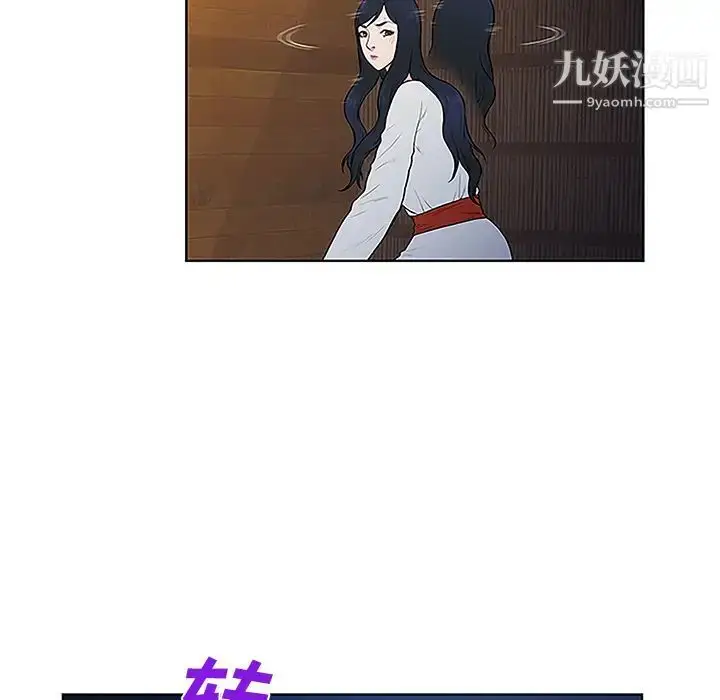漫画《被女神环绕的男人》第40话第40张图