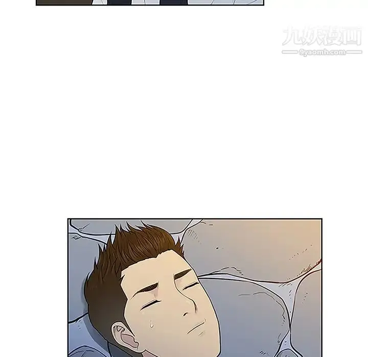 漫画《被女神环绕的男人》第40话第44张图