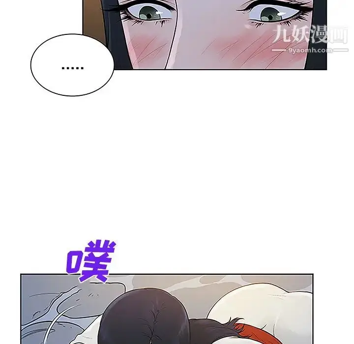 漫画《被女神环绕的男人》第40话第46张图
