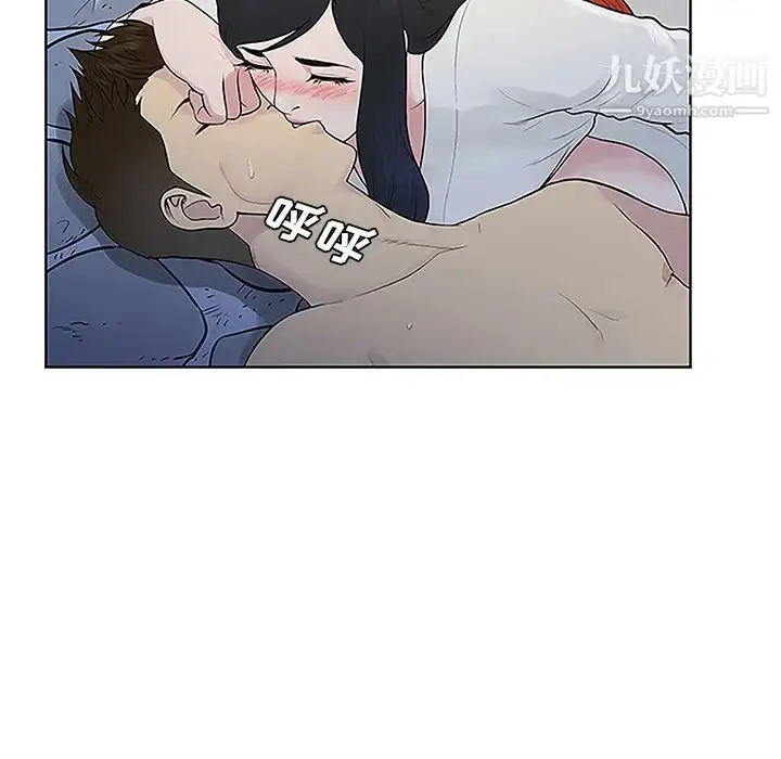 漫画《被女神环绕的男人》第40话第47张图