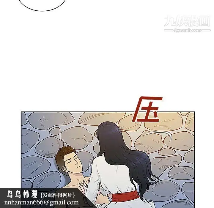 漫画《被女神环绕的男人》第40话第51张图