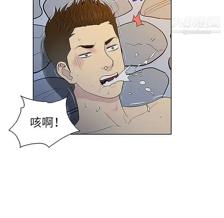 漫画《被女神环绕的男人》第40话第53张图