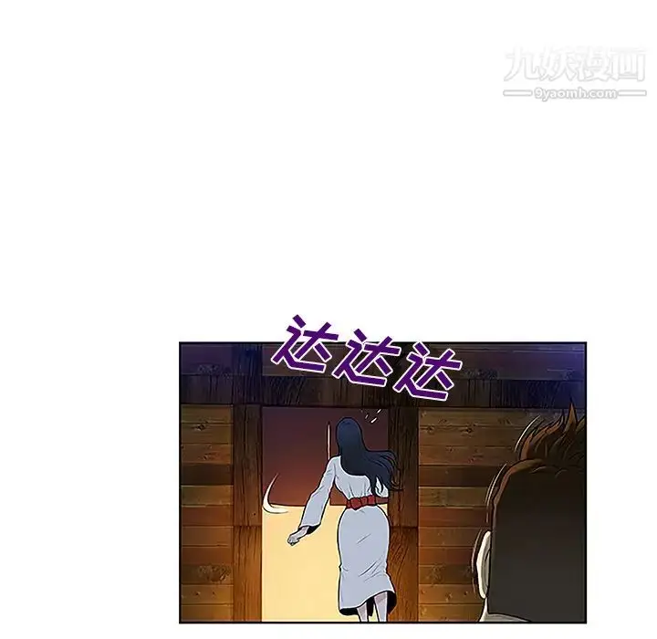 漫画《被女神环绕的男人》第40话第57张图