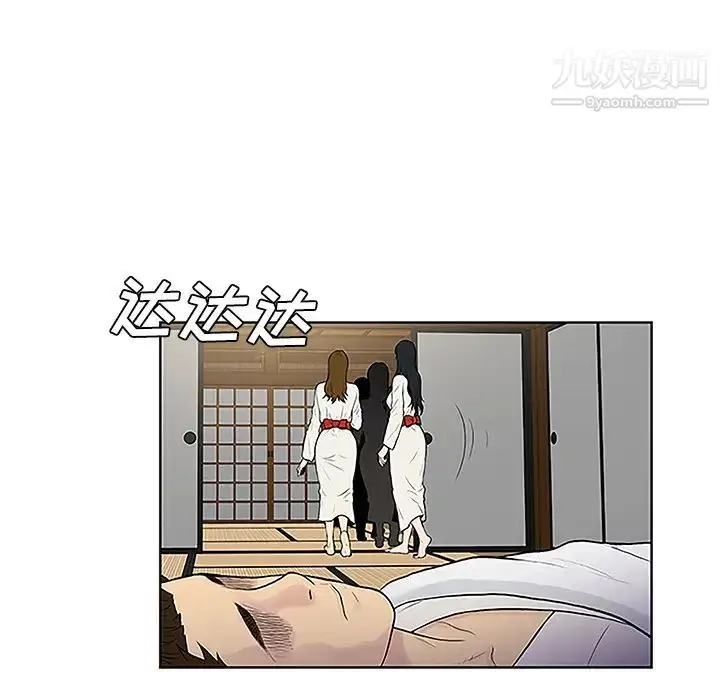 漫画《被女神环绕的男人》第40话第72张图