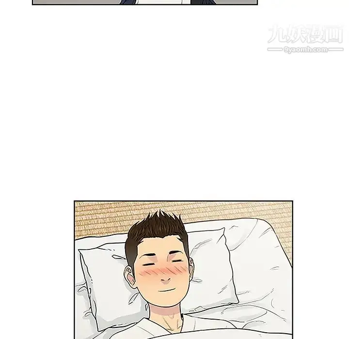 漫画《被女神环绕的男人》第40话第74张图