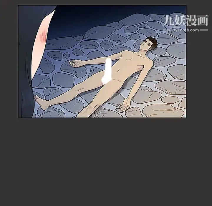 漫画《被女神环绕的男人》第40话第79张图