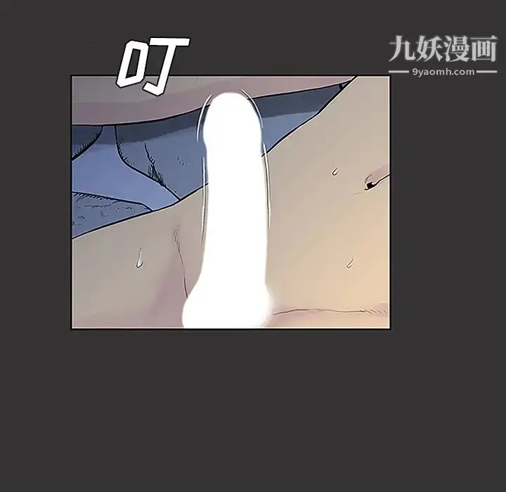 漫画《被女神环绕的男人》第40话第80张图