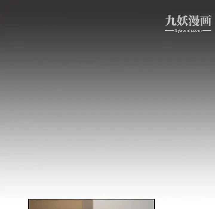 漫画《被女神环绕的男人》第40话第82张图